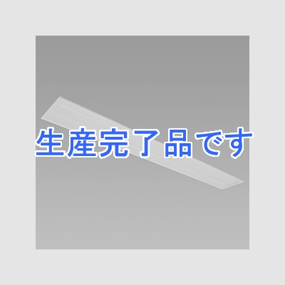 NEC(エヌイーシー) LED一体型ベースライト 《Nuシリーズ》 40形 埋込形 下面開放形 150mm幅 4000lm 固定出力方式 FLR40×2灯相当 昼光色  MEB4101/40D4-N8