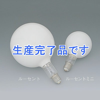 日立 HIDランプ ルーセント(ボール球形バラストレス水銀ランプ) 蛍光形 105V用 300形 E39  BHGF105V-300W
