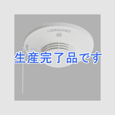 パナソニック 住宅用火災警報器 けむり当番 2種 天井埋込型 AC100V端子式・連動親器 警報音・音声警報機能付 検定品  SHK28517