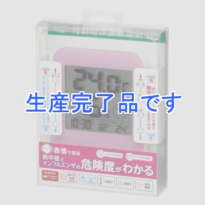 YAZAWA(ヤザワ) 【在庫限り】熱中症・インフルエンザ警報付きデンジタル温湿度計 ピンク  DO02PK